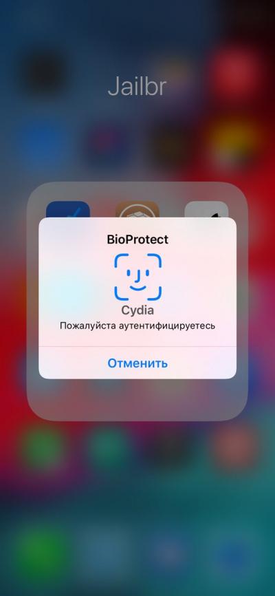 BioProtect XS (iOS 12/13/14)